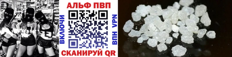 Alfa_PVP VHQ Кондопога