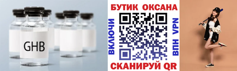 БУТИРАТ буратино  Кондопога 