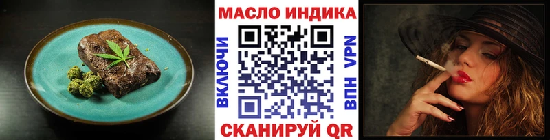 мега маркетплейс  Кондопога  Еда ТГК марихуана  наркота 