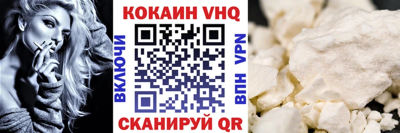 COCAIN Перу  Кондопога 