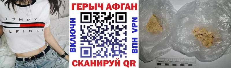 дарнет шоп  Кондопога  ГЕРОИН Афган 