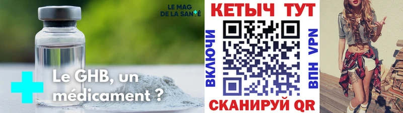 Кетамин VHQ Кондопога