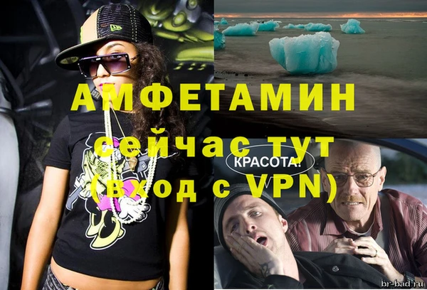 марки nbome Богородск