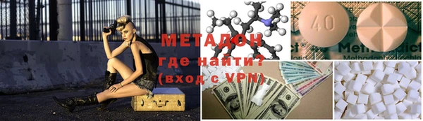 марки nbome Богородск