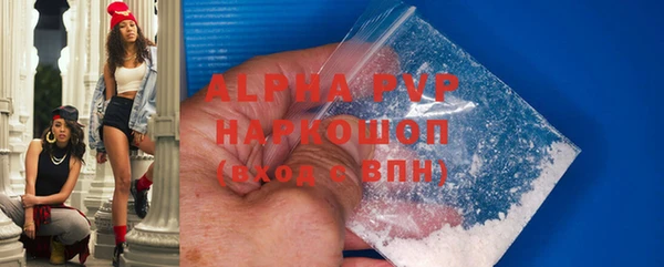 марки nbome Богородск