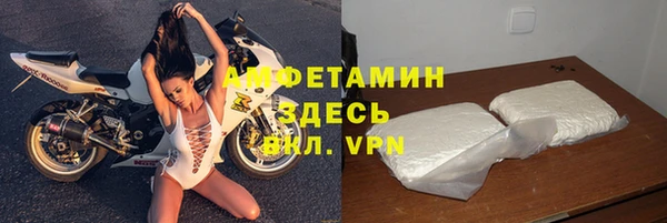 гашик Бронницы