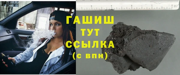 гашик Бронницы