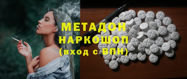 марки nbome Богородск