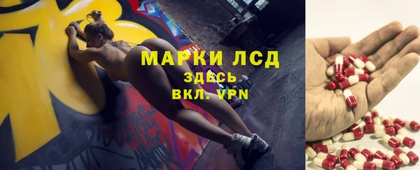 марки nbome Богородск
