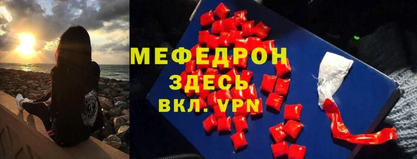 ALPHA-PVP Бугульма