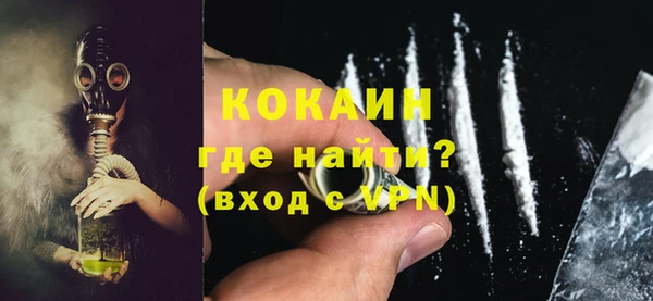 наркотики Богородицк