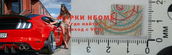 мефедрон VHQ Богданович