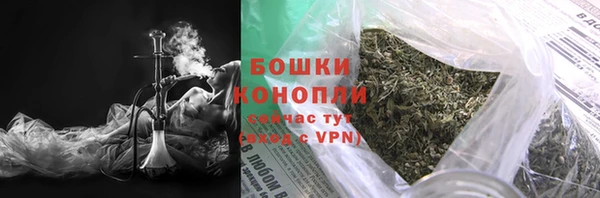 мефедрон VHQ Богданович