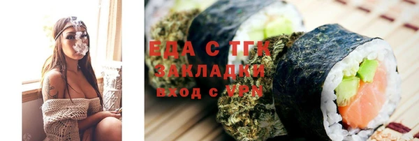 герыч Бородино