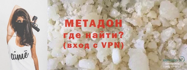 герыч Бородино