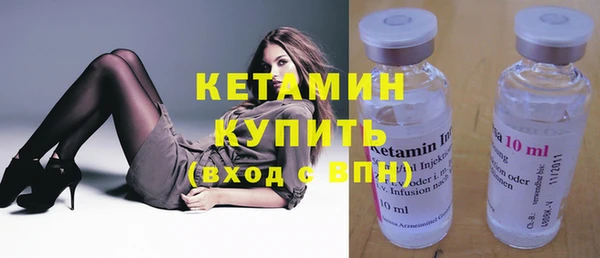 марки nbome Богородск