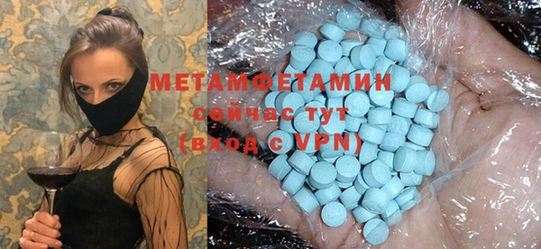 гашик Бронницы