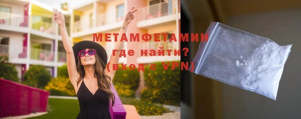 мефедрон VHQ Богданович