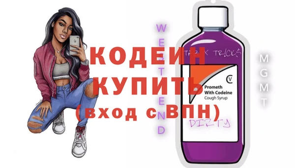 мефедрон VHQ Богданович