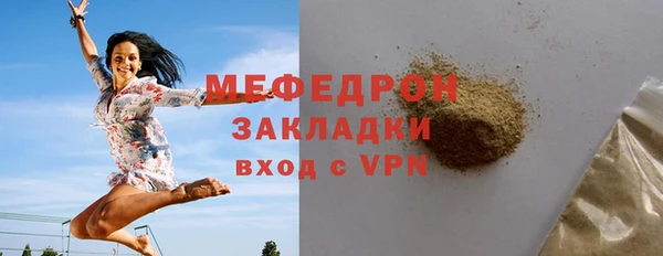 наркотики Богородицк