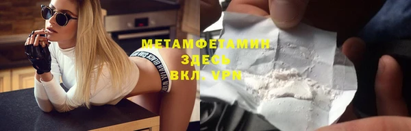 мефедрон VHQ Богданович