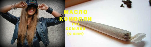 наркотики Богородицк