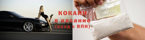 мефедрон VHQ Богданович