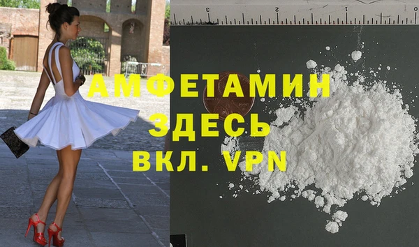 марки nbome Богородск