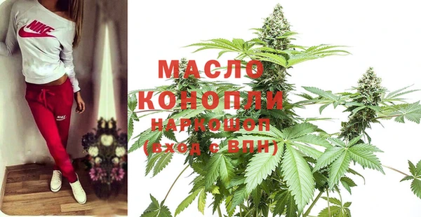 мефедрон VHQ Богданович