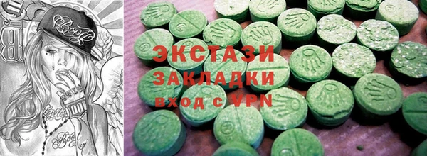 марки nbome Богородск