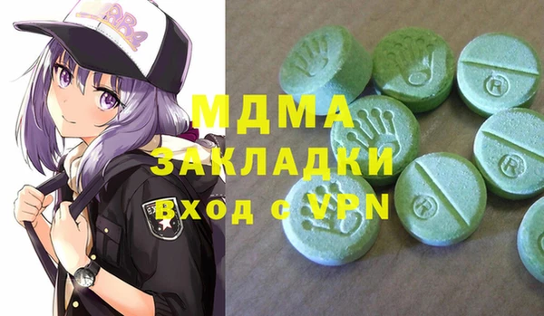 ALPHA-PVP Бугульма
