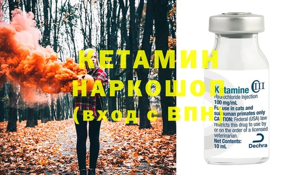 марки nbome Богородск