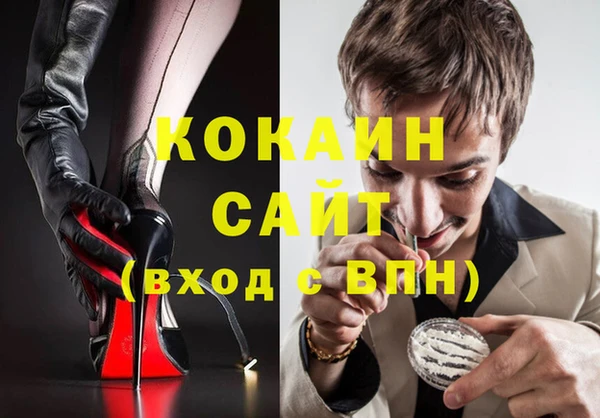 мефедрон VHQ Богданович