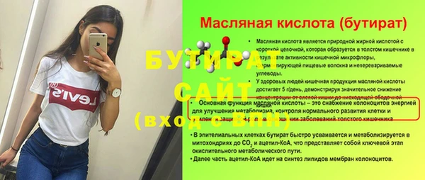 мефедрон VHQ Богданович