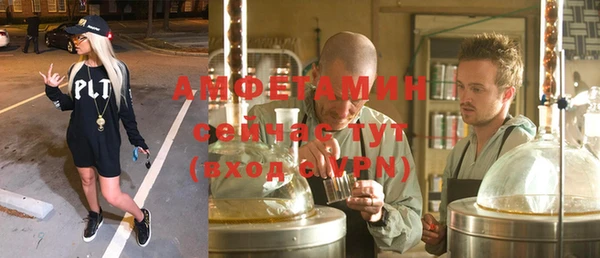 марки nbome Богородск