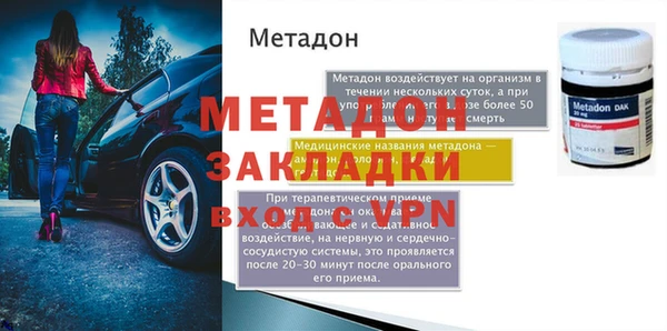 гашик Бронницы