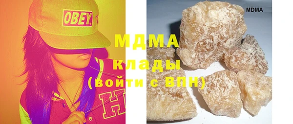 марки nbome Богородск