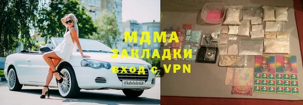 гашик Бронницы
