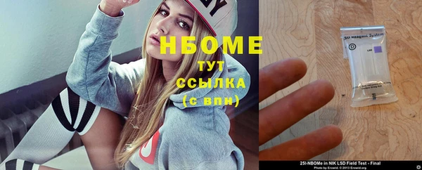 наркотики Богородицк