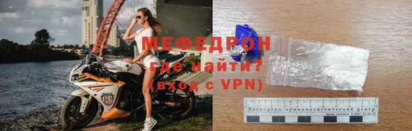 наркотики Богородицк