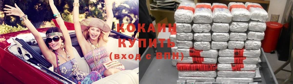 мефедрон VHQ Богданович