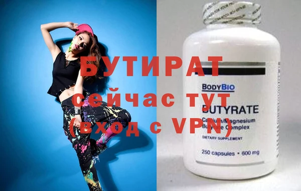 мефедрон VHQ Богданович