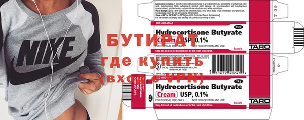 мефедрон VHQ Богданович