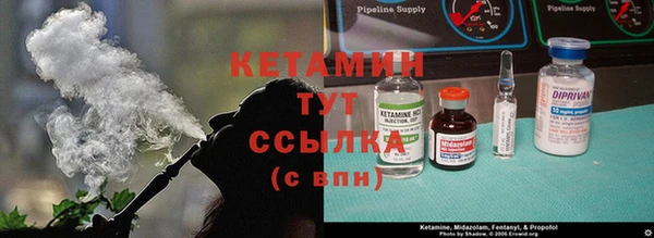 ALPHA-PVP Бугульма