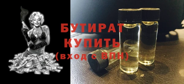 наркотики Богородицк