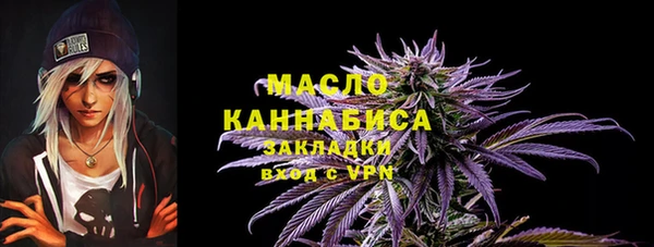 марки nbome Богородск