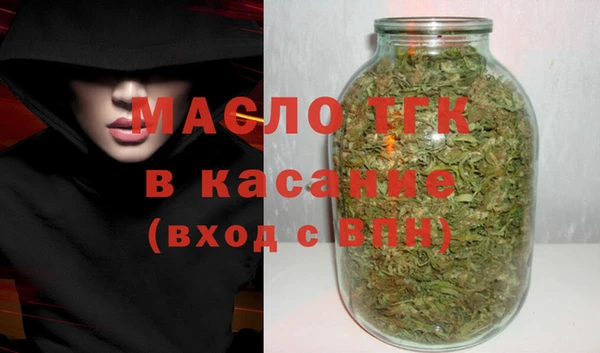мефедрон VHQ Богданович
