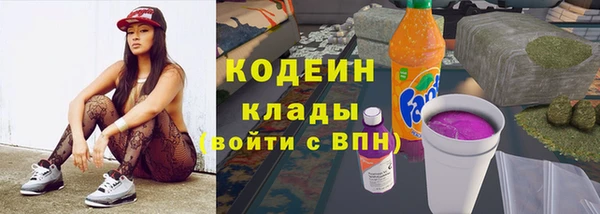 наркотики Богородицк