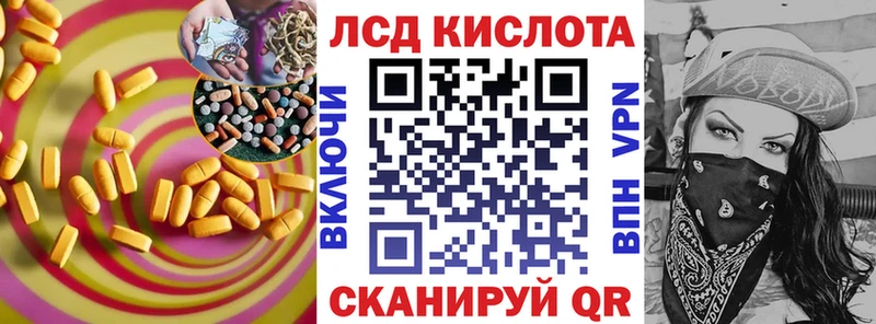 мориарти клад  Кондопога  LSD-25 экстази ecstasy  МЕГА ссылки 