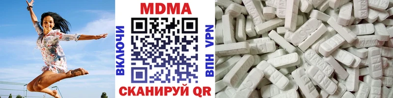 МДМА молли где купить наркоту Кондопога